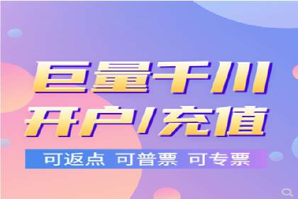 百度搜索推广在旅游行业的应用案例