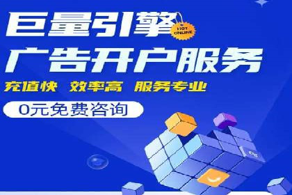 百度推广成功案例：助力企业拓展海外市场
