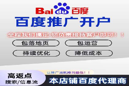 百度推广费用与效果关系深度解析